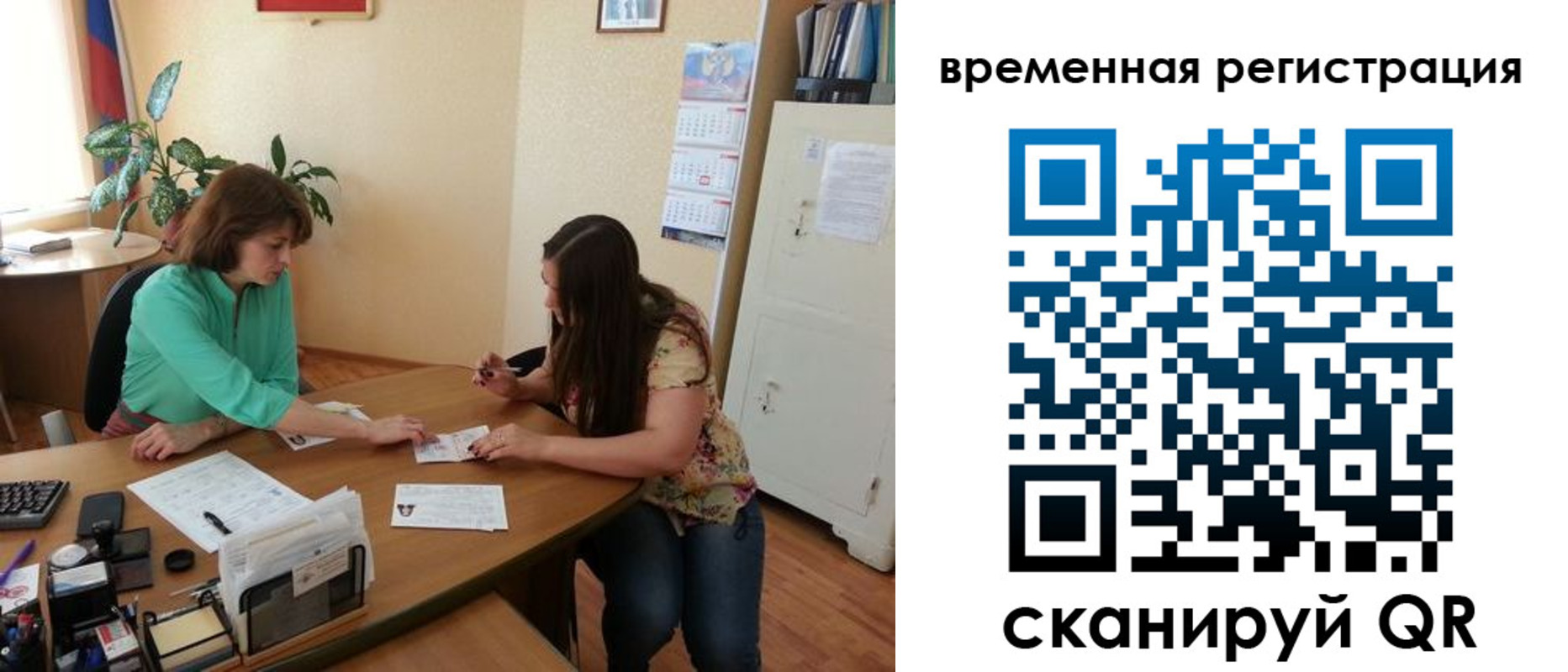 найти адрес прописки в Алагире