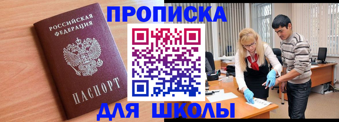 найти адрес прописки в Алагире